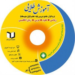 4درس هفتم نرمال