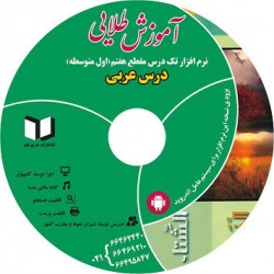 هفتم.jpg کم حجم
