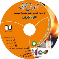 هفتم.jpg کم حجم