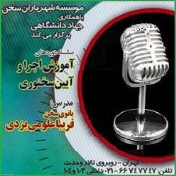 Narration