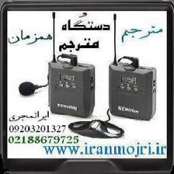 Soundmotarjem
