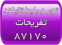 ۴