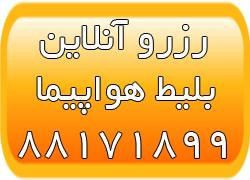 ۱۱
