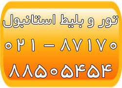 ۱۰