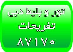 ۷