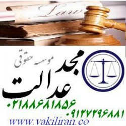 Vakilmajd