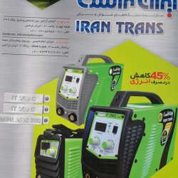 iranbehjoosh