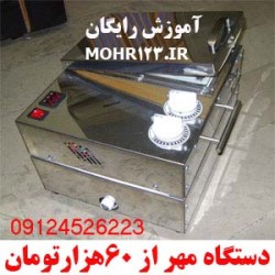 mohr123