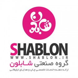 shablon