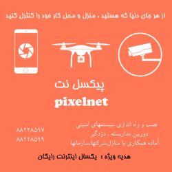 camera-1