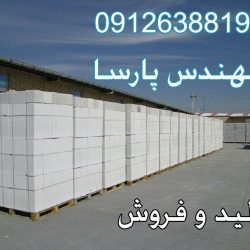 ۲
