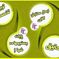slide-img-1433931332-Baner 1د