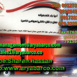 Aryabar