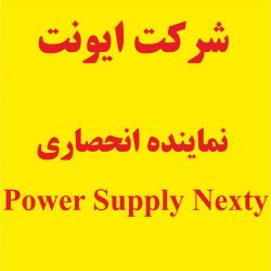 nexty