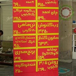 irna3