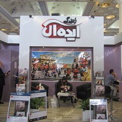 ghorfeh-ide-al4
