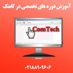 amozesh