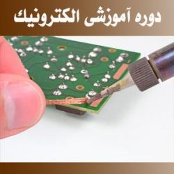 elekteronok