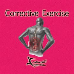 corrective
