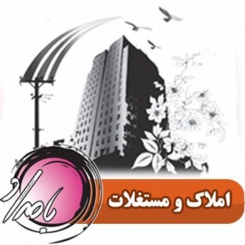 م مستغلات م مستغلات