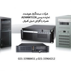 Advantech-Industrial_1
