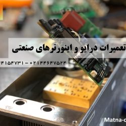 تبلیغاتی۹۸۰۱۲۱