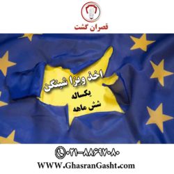 -شینگن-۴