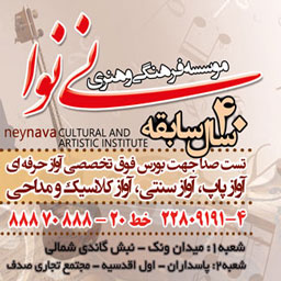 agahi-256-256 agahi-256-256