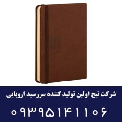۱ - Copy