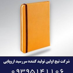 ۶۲