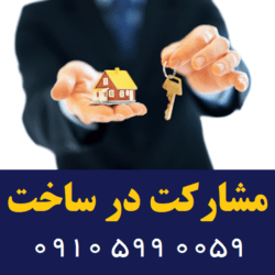 خانه