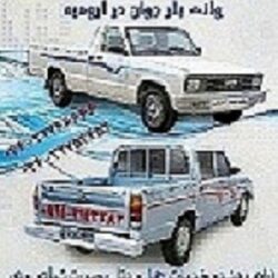 بار