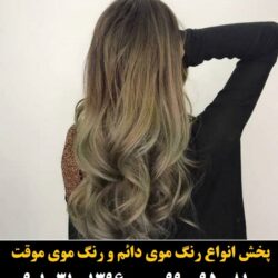 مو (۸۲۶) [رنگ مو]