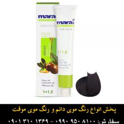 مو مارال سری طبیعی مدل مشکی شماره ۱٫۰