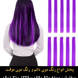 مو گلدن رین (۱۴۵) (Custom)