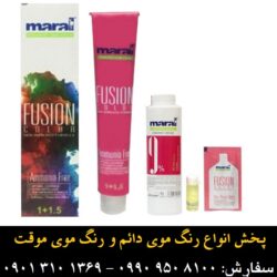 رنگ مو مارال مدل Fusion شماره ۸٫۰۲۷ حجم ۱۰۰ میلی لیتر رنگ فانتزی هلویی