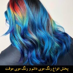 مو گلدن رین (۱۲۵) (Custom)