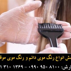 مو گلدن رین (۲۲۵) (Custom)