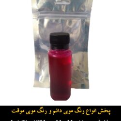 رنگ موی فوری فانتزی مدل لیکوئید کف موس حجم ۹۰ سی سی