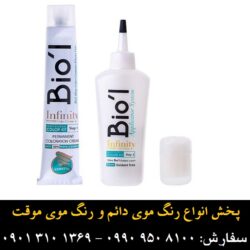 ۳ کیت رنگ موی Bio'l شماره ۹٫۱ بلوند دودی خیلی روشن