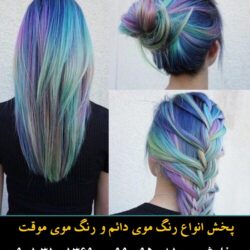 مو گلدن رین (۱۹۶) (Custom)