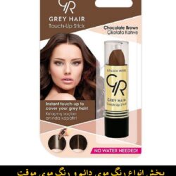 مو گلدن رز مدل Chocolate Brown