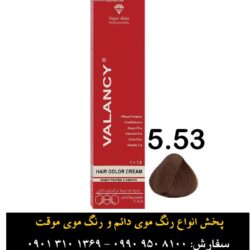 مو والانسی سری کاکائویی مدل قهوه ای کاکائویی متوسط شماره R4