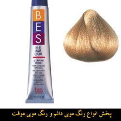 موی بس سری Natural مدل Blonde شماره ۷٫۰