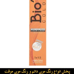 ۲ رنگ مو والانسی سری کاکائویی مدل قهوه ای کاکائویی متوسط شماره R4 (3)