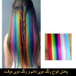 مو گلدن رین (۲۶۴) (Custom)