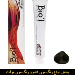 مو بیول سری Ash شماره ۶٫۱ حجم ۱۰۰ میلی لیتر رنگ بلوند دودی تیره