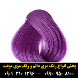 مو (۳۸) [رنگ مو]