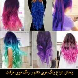 مو گلدن رین (۱۹۴) (Custom)