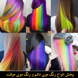 مو گلدن رین (۳۲۵) (Custom)